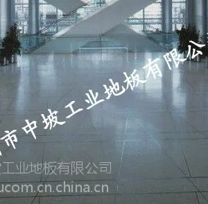 西卡福密封固化剂 混凝土地面硬化剂 旧地面翻新改造