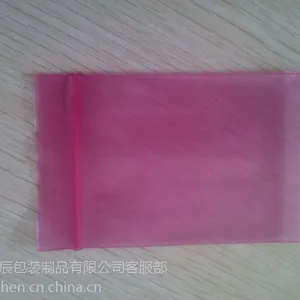 供应北京防静电红色LDPE自封骨袋 高压塑料包装袋 子母袋