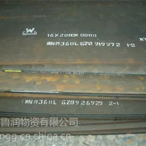 鲁润现货、涪陵区复合堆焊耐磨板、复合堆焊耐磨板经销