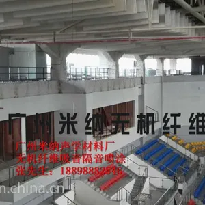 海南三亚酒吧KTV吸音隔音怎么做 广州米纳建材有限公司 一站式服务 包工包料施工一条龙服务