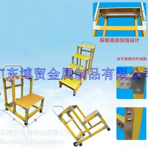 广东博贸绝缘凳