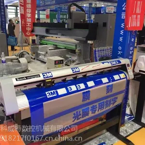 3M反光膜刻字机,高强级反光膜刻字机,交通反光膜刻字机!