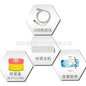 供应一、国内台可以微秒级的精度把所有参赛选手的抢答时间显示出来的抢答器
