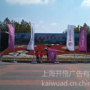 供应上海展示旗杆厂家 注水旗杆租赁 五米注水旗杆 广告旗杆制作 广告牌制作