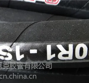 供应寻找各批发商来厂大量采购钢丝编织高压胶管