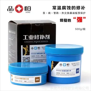 常州金属修补剂 厂家供应 耐腐蚀修补剂 修补泵阀专用 管路修补剂