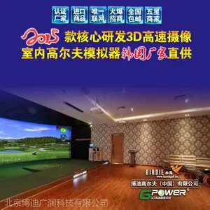 韩国博迪高尔夫模拟器 室内高尔夫批发销售
