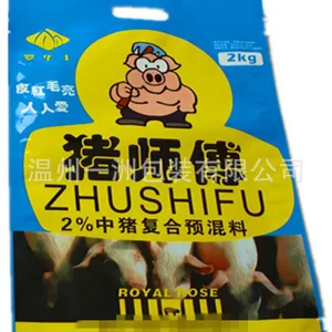 塑料薄膜袋 OPP清晰彩印软包装袋 防潮防水 印刷图案可免费设计