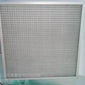 广州富鑫厂家直销金属网初效过滤器 可重复清洗金属网过滤器