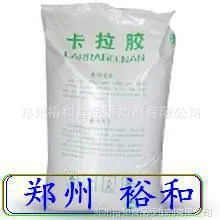 专业供应食品级 卡拉胶 生产厂家直销 品质***