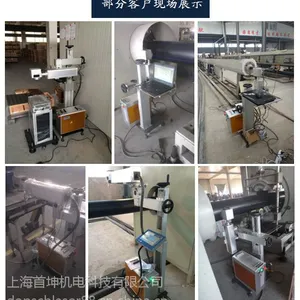 多普施 CO2线缆电线电缆专用激光喷码机 30瓦 60瓦 进口激光器