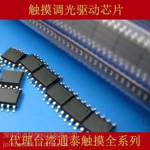 TTP111ASN通泰单键金属触摸感应开关IC 分段调光三级LED调光芯片