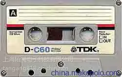 上海录像带转光盘摄录像带转DVD 老式录像带Hi8 D8