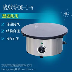 促销商用单头班戟炉 山东煎饼电鏊子煎饼机器 煎饼果子机摊煎饼炉