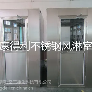 供应风淋室,承接净化车间工程