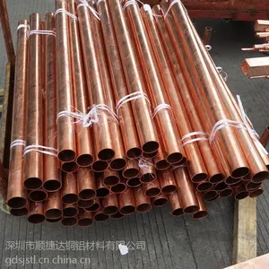 T2毛细紫铜管 小口径紫铜管 零件专用紫铜管