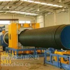 重庆hdpe双壁波纹管、钢带管厂家13983013411