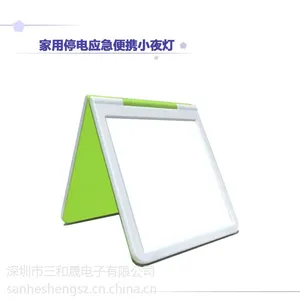 SHS�����������������Ʒ���ƻ�|��ҰӪ�����USB���Ӧ���Ƴ����Сҹ��Сҹ��