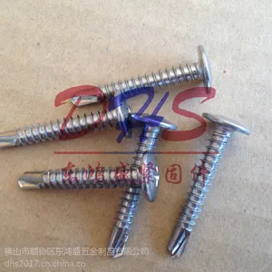 佛山东鸿盛410十字圆头华司自攻螺丝 顺德自攻螺钉