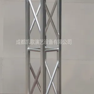 乐山铝合金桁架*灯光架购买出售