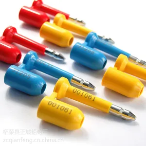 供应正城SL-01J高保铅封,集装箱铅封,货柜车铅封