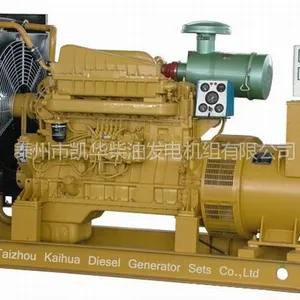 供应供应500KW上柴发电机组