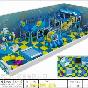 淘气堡海洋系列13