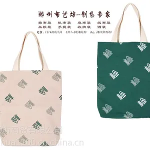 南阳店铺宣传袋 无纺布广告袋 公司派送袋 无纺布手提袋子