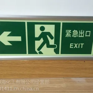 ǽ���Է���ҹ�ⰲȫ����ָʾ�ƣ���ͷ��ʽճ����ȫͨ��ָʾ��
