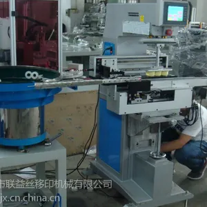 全自动生料带移印机 单色移印机