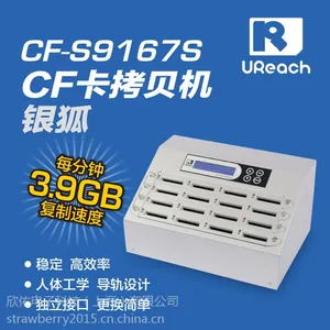 工控CF卡拷贝机 佑华CF-916S 1对15口CF卡银狐复制机 专业拷贝工控CF