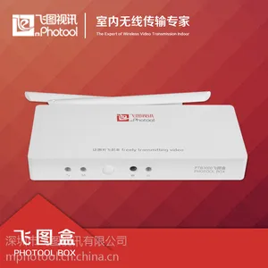 高清无线传输视频信号器 无线传送器 视频传输器 无线投影 飞图视讯 PTB-3100