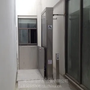 供应金垒VL/S型无障碍升降平台