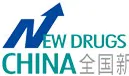 第49届全国新特药品交易会
