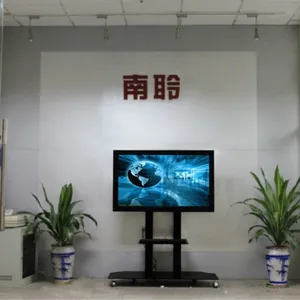 广州市南聆计算机科技有限公司