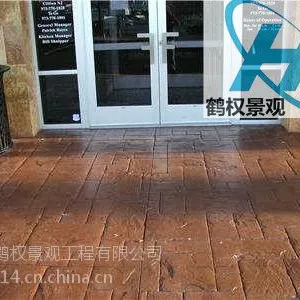 供应广水混凝土压印压花地坪、压模路面