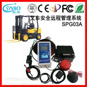 双宝供应叉车智能管家,带有GPS功能,可区域限速,实时定位