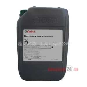 供应Castrol Optimol Paste White T Spray