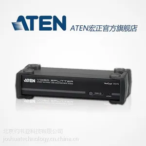 ATEN/宏正 VS172 2端口 DVI Dual Link视频分配器 1进2出支持音频