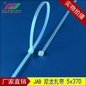 供应尼龙扎带5x370,白色尼龙扎带,尼龙绑带 捆绑带 玩具厂用扎带