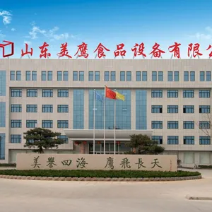 山东美鹰食品设备有限公司