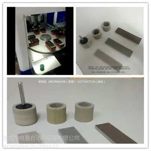 Surplus/格盈 外壳打磨砂纸/手机外壳打磨砂纸/平板外壳打磨砂纸