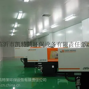 临沂凯特莱供应注塑行业净化工程,GMP净化车间