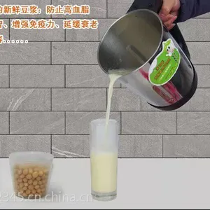 家用不锈钢***豆浆机/礼品专用豆浆机/精品豆浆机下