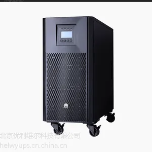 华为UPS2000-A 6KTTS-S 华为6KUPS 华为6000VA