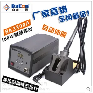供应深圳白光BK3300A高频焊台