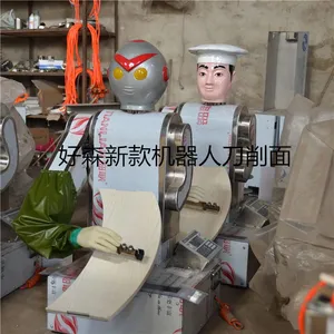 面馆专用机器人刀削面机,削面机速度快削面好吃厂家热销
