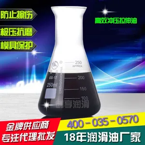 不锈钢冲压拉伸油-优质冲压拉伸油-东莞厂家直供-招代理***