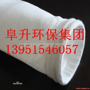 供应氟美斯高温覆膜滤袋崔慧慧厂家供应信息