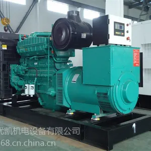 【实力厂家直销】150kw康明斯柴油发电机组